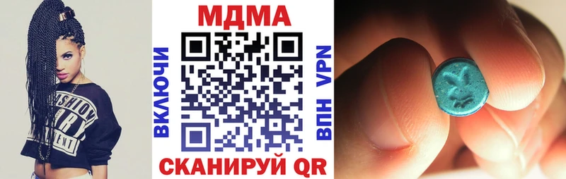 купить   Дедовск  МДМА crystal 