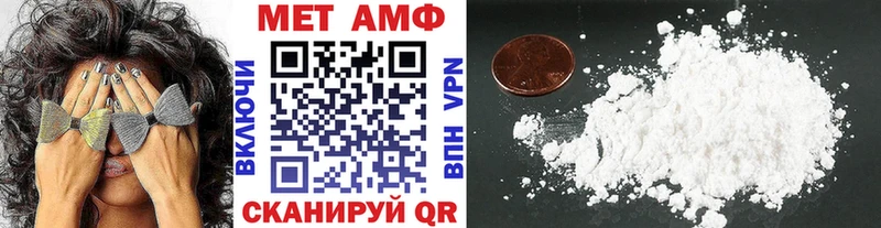 МЕТАМФЕТАМИН Methamphetamine  Дедовск 