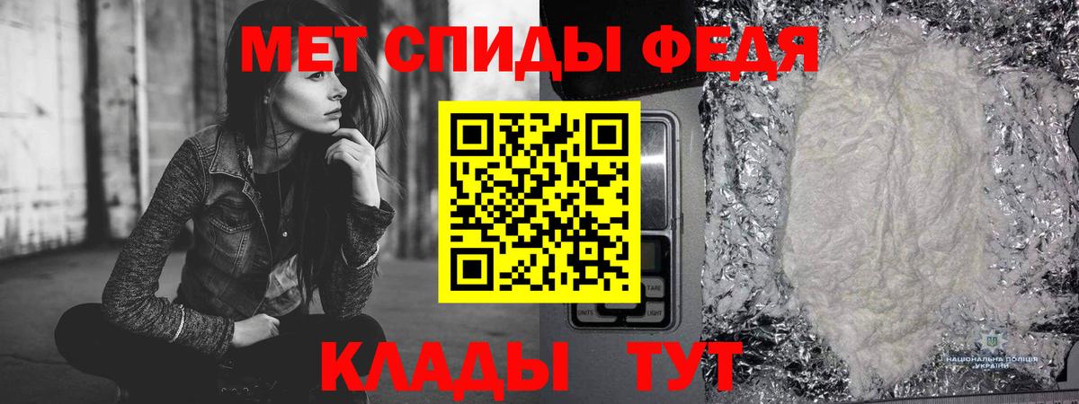 Метамфетамин Декстрометамфетамин 99.9% Дедовск