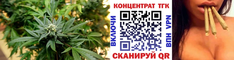 Дистиллят ТГК гашишное масло  купить закладку  MEGA рабочий сайт  Дедовск 
