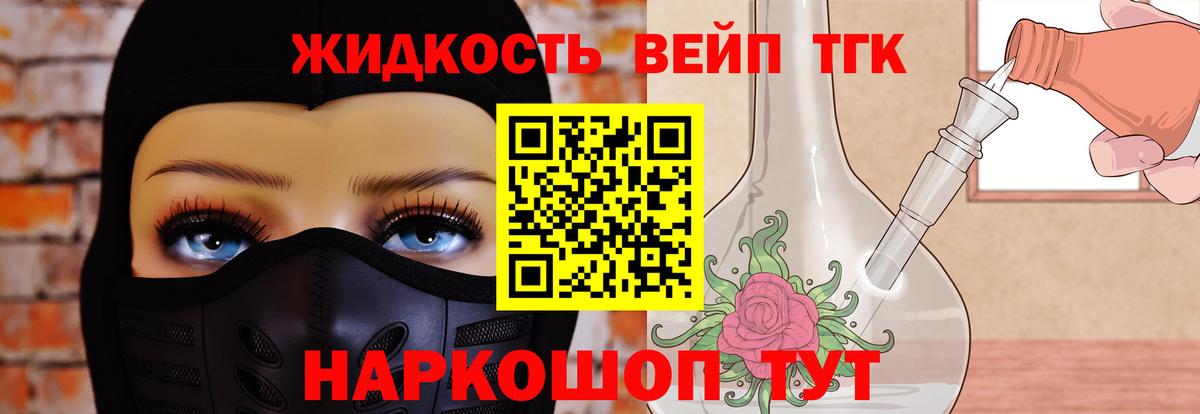 Дедовск  ГАШИШ  NBOMe  Вход с VPN  ТГК  Меф МЯУ МЯУ кристаллы  Каннабис  КОКАИН 