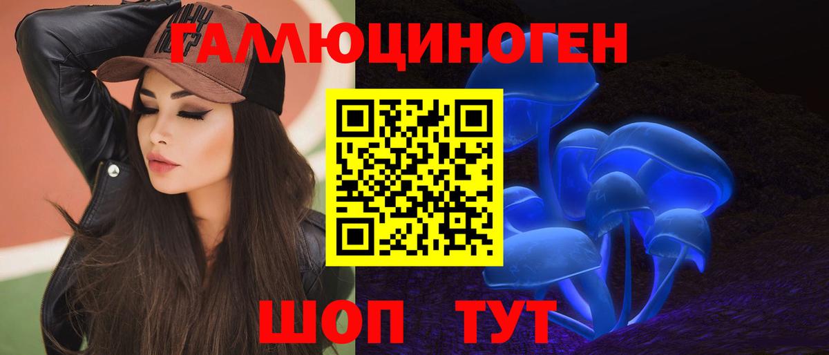 Дедовск  цены   Вход с VPN  Галлюциногенные грибы мухоморы 
